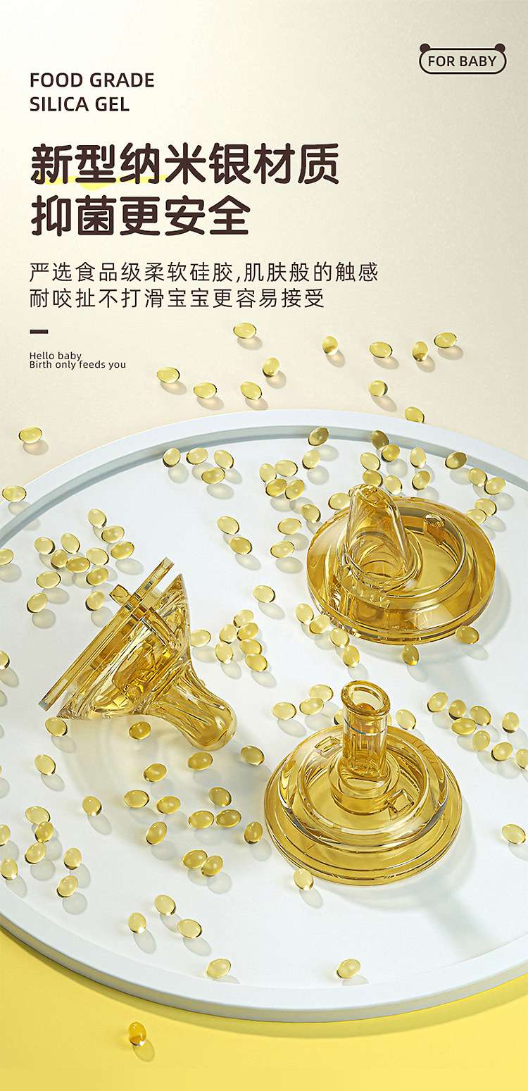 诺爱因婴儿奶瓶纳米银吸管杯宽口径防胀气带手柄厂家现货跨境 Item Picture
