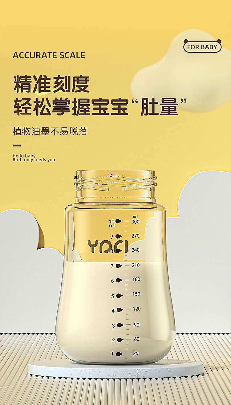 诺爱因婴儿奶瓶纳米银吸管杯宽口径防胀气带手柄厂家现货跨境 undefined