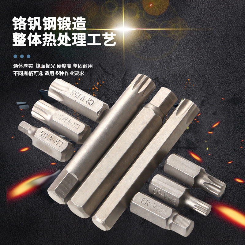 Weihaisheng Hardware Tools 40-piece set, auto repair tools, flower-shaped twelve plum blossom screwdriver and star screwdriver set, Allen wrench set details Picture
