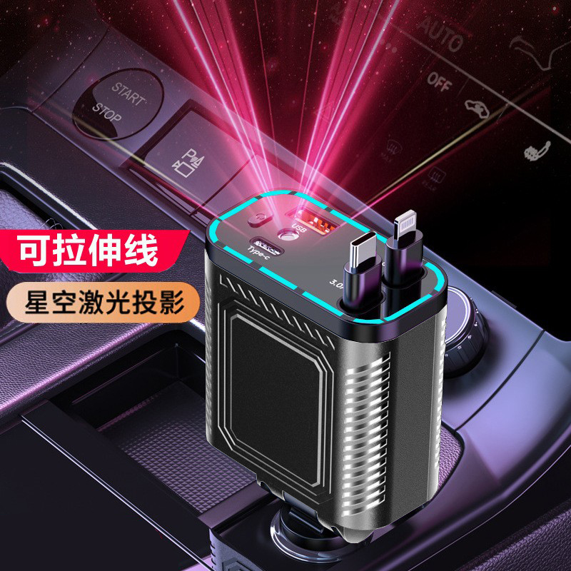 H11S telescopic car charger, 4-in-1 fast charging car cigarette lighter, Apple phone charger, USB and Type-C adapter