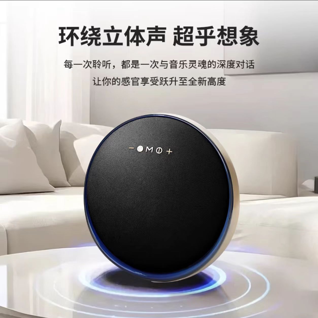 卫星炫彩音箱 哈曼音效 无线蓝牙 超长续航