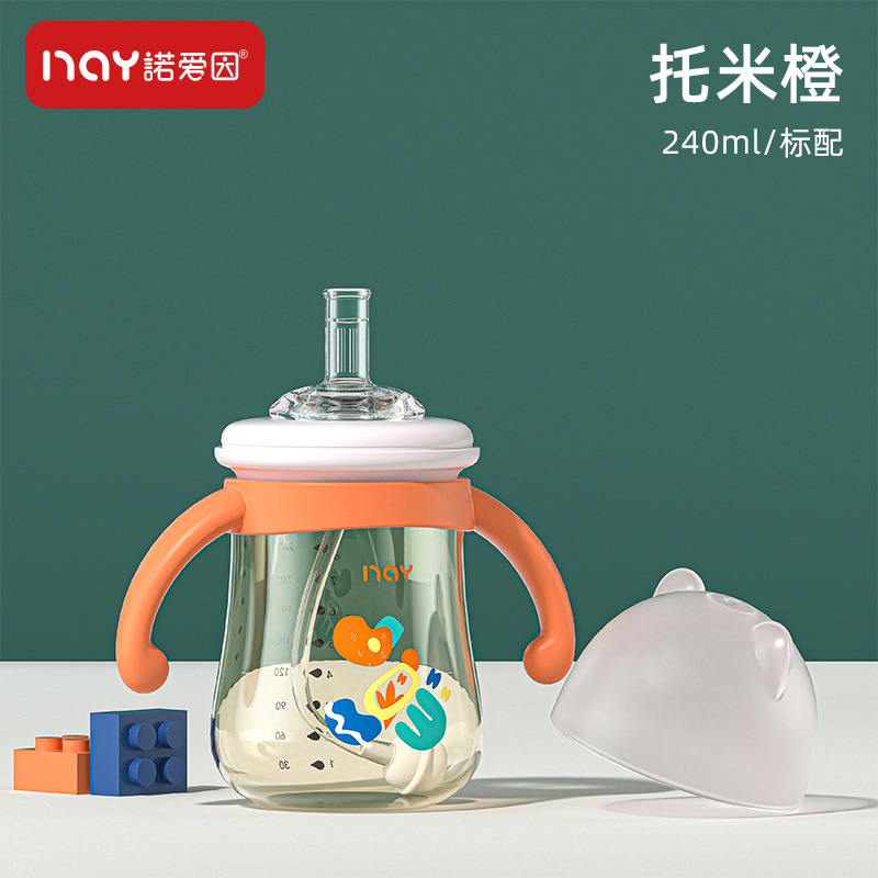 诺爱因儿童护齿奶瓶吸管杯240mI/300ml厂家现货直销婴儿奶瓶 Item Picture