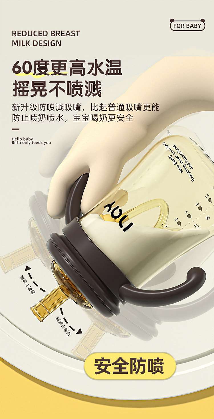 诺爱因婴儿奶瓶纳米银吸管杯宽口径防胀气带手柄厂家现货跨境 undefined