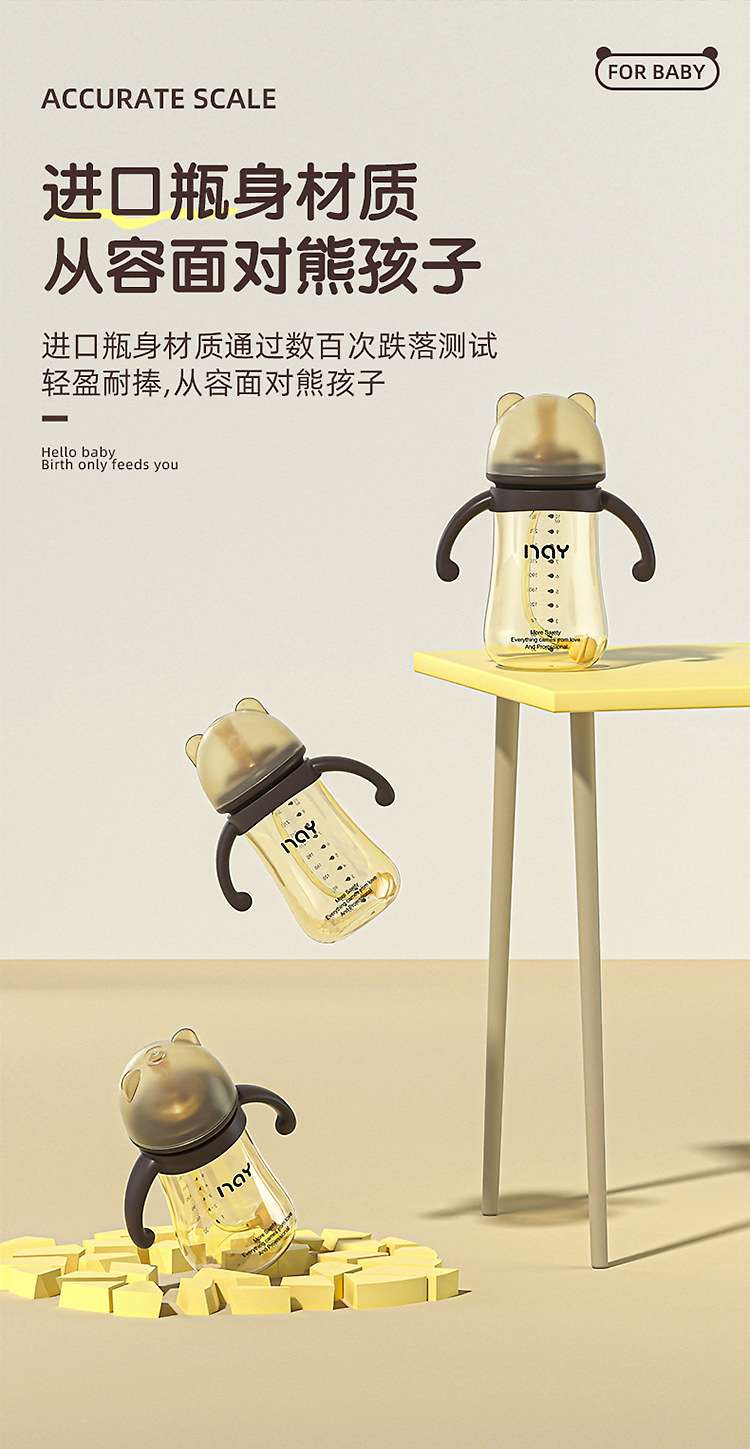 诺爱因婴儿奶瓶纳米银吸管杯宽口径防胀气带手柄厂家现货跨境 undefined