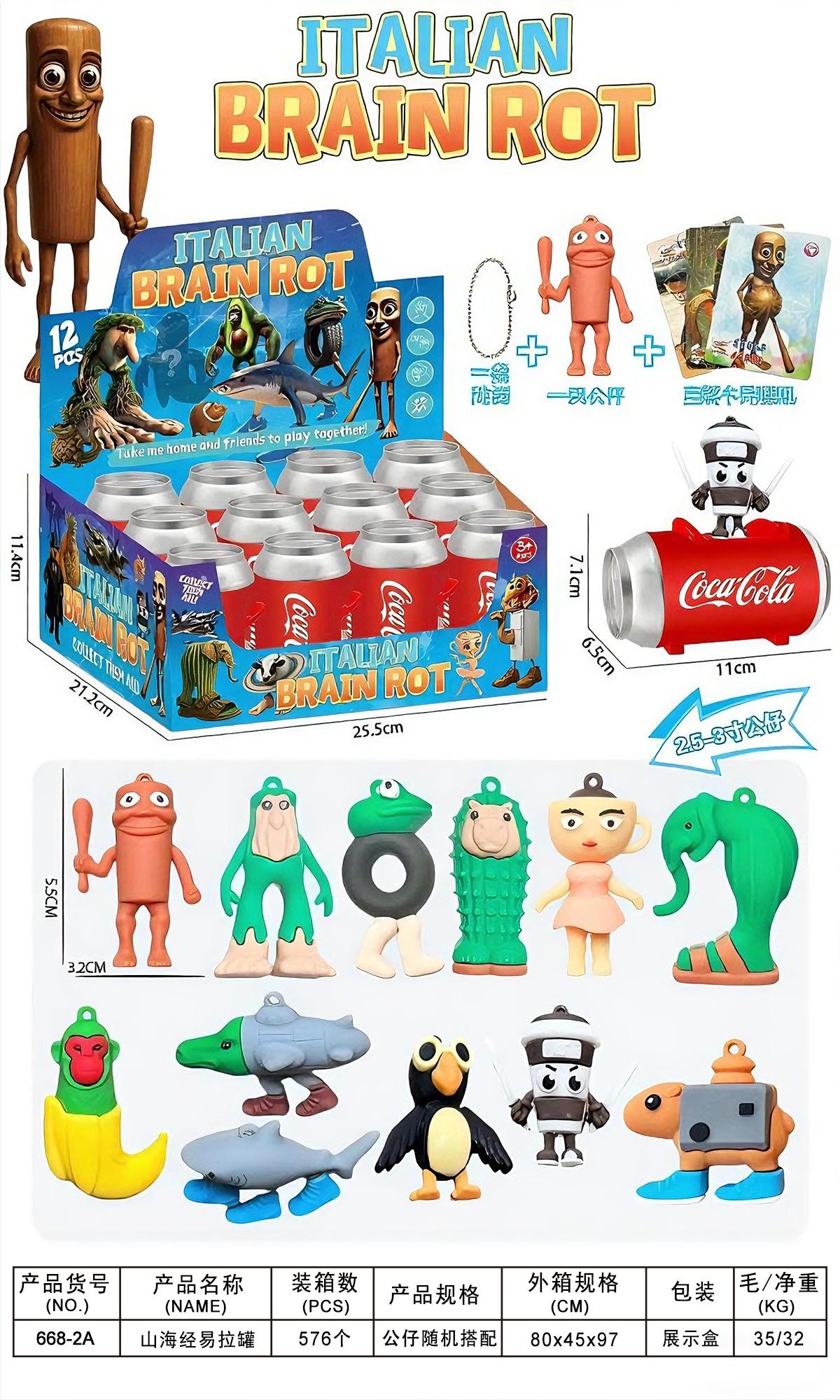 Blind cans of Shan Hai Jing (12 cans per display box) details Picture