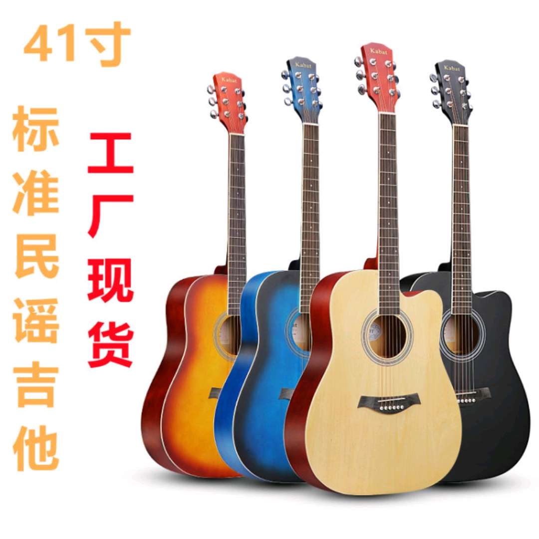 霞乐乐器现货41寸全椴木镶包边民谣木吉他哑光亮光抛光Guitar
