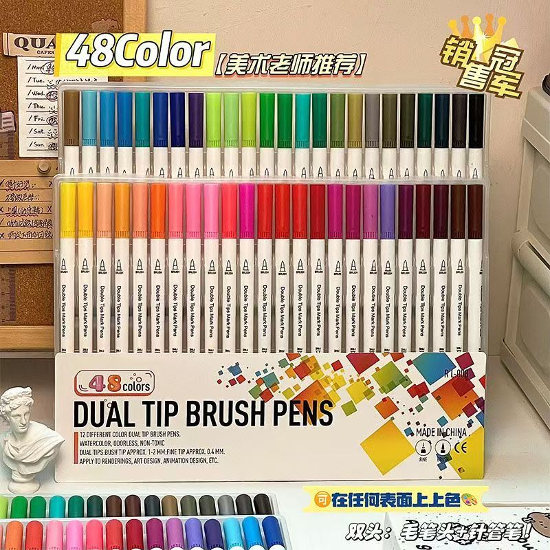 Muhui marker pen, double-headed outlining pen, 48-color student waterproof quick-drying watercolor pen, art special drawing pen, reading full figure