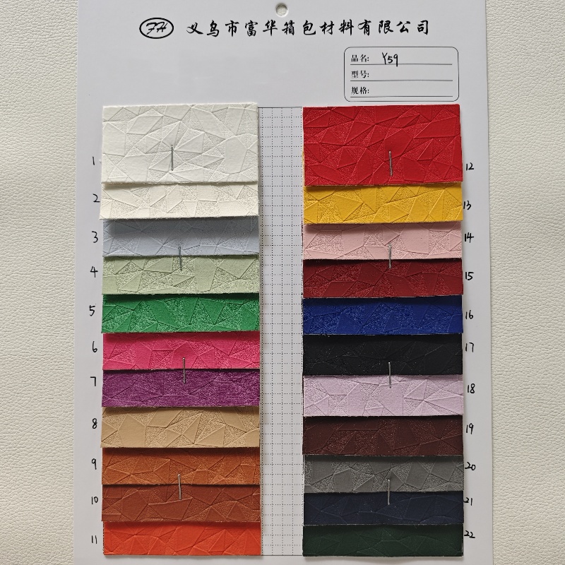 2025新款厂家直销现货环保不规则小钻石纹PVC箱包皮革包装材料