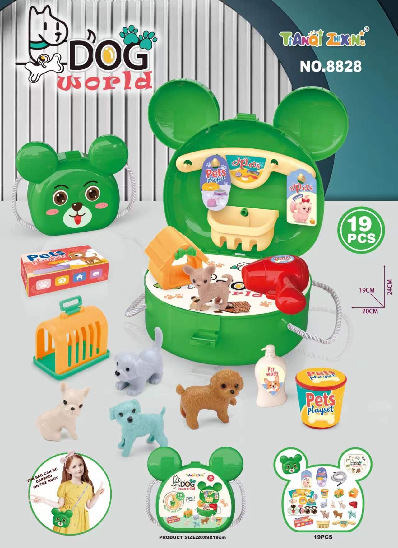 过家家宠物单肩包(19PCS)产品图