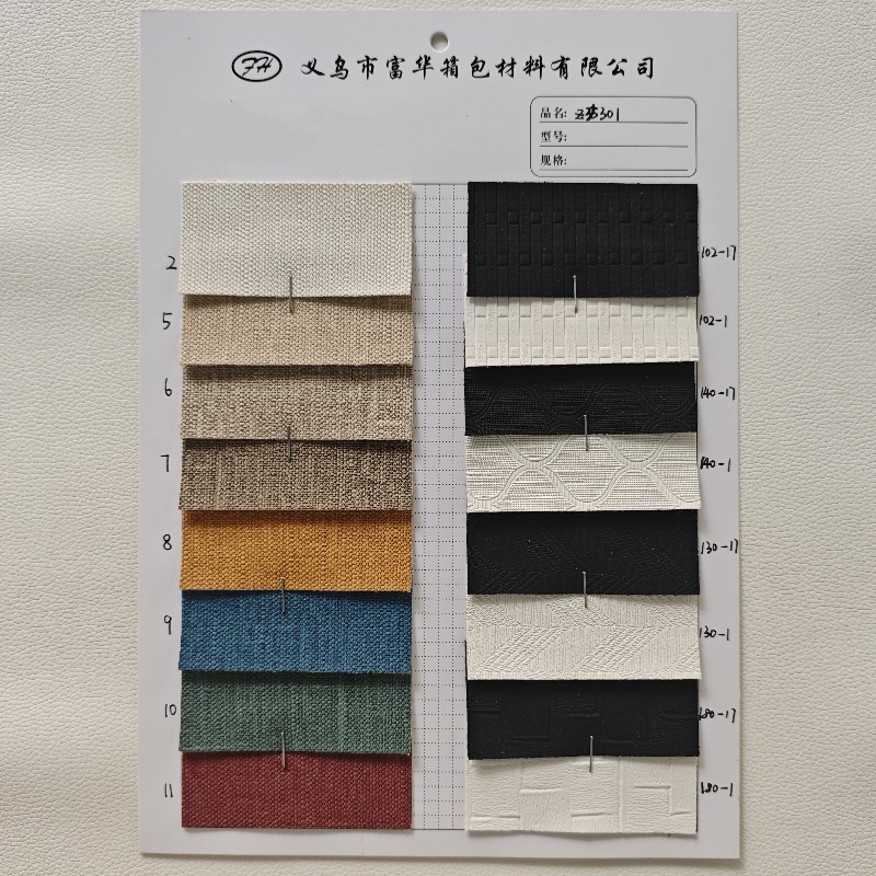 2025新款厂家直销现货环保压花条纹格纹箱包皮革双针拉毛底PVC革