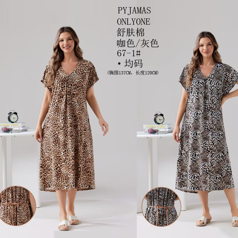 Women's home wear and pajamas for export, cotton-like comfort PYJAMAS, spring and autumn styles, women's short-sleeved skirt sets, wholesale of home wear and winter pajamas for export
