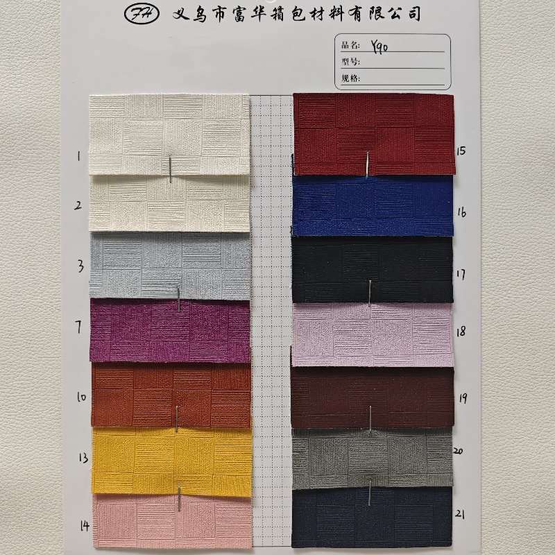 2025新款厂家直销现货环保拉毛底大方格子纹PVC箱包皮革包装材料