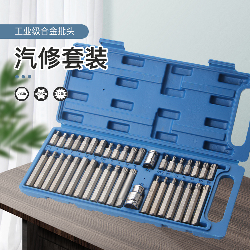 Weihaisheng Hardware Tools 40-piece set, auto repair tools, flower-shaped twelve plum blossom screwdriver and star screwdriver set, Allen wrench set