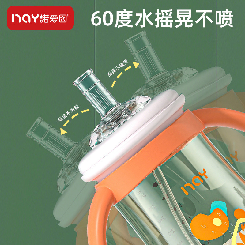 诺爱因儿童护齿奶瓶吸管杯240mI/300ml厂家现货直销婴儿奶瓶 Specification drawing