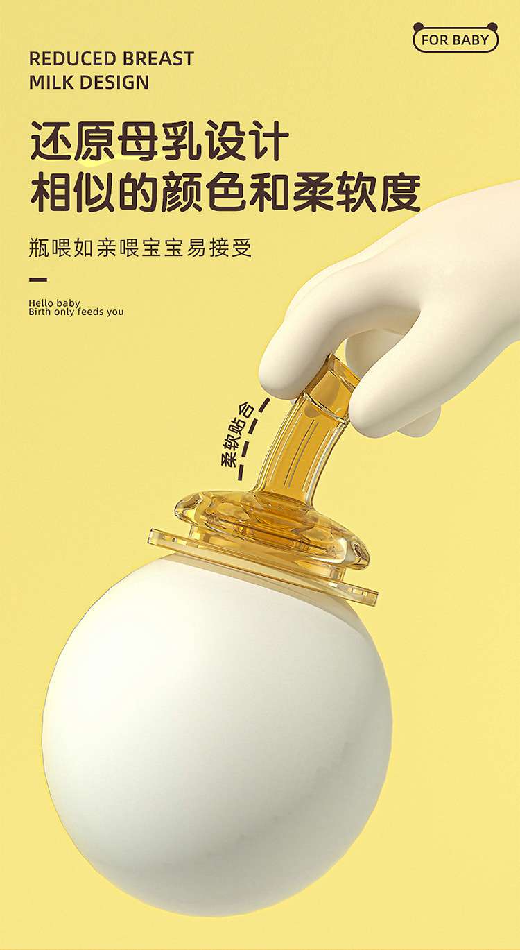 诺爱因婴儿奶瓶纳米银吸管杯宽口径防胀气带手柄厂家现货跨境 undefined