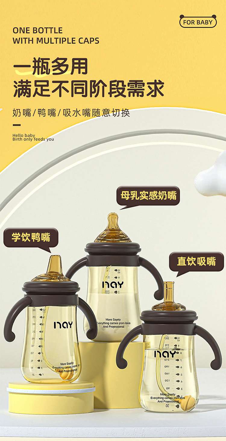 诺爱因婴儿奶瓶纳米银吸管杯宽口径防胀气带手柄厂家现货跨境 Specification drawing