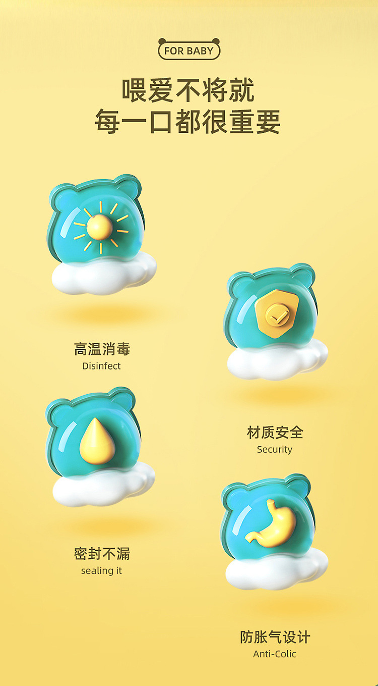 诺爱因儿童护齿奶瓶吸管杯240mI/300ml厂家现货直销婴儿奶瓶 details Picture