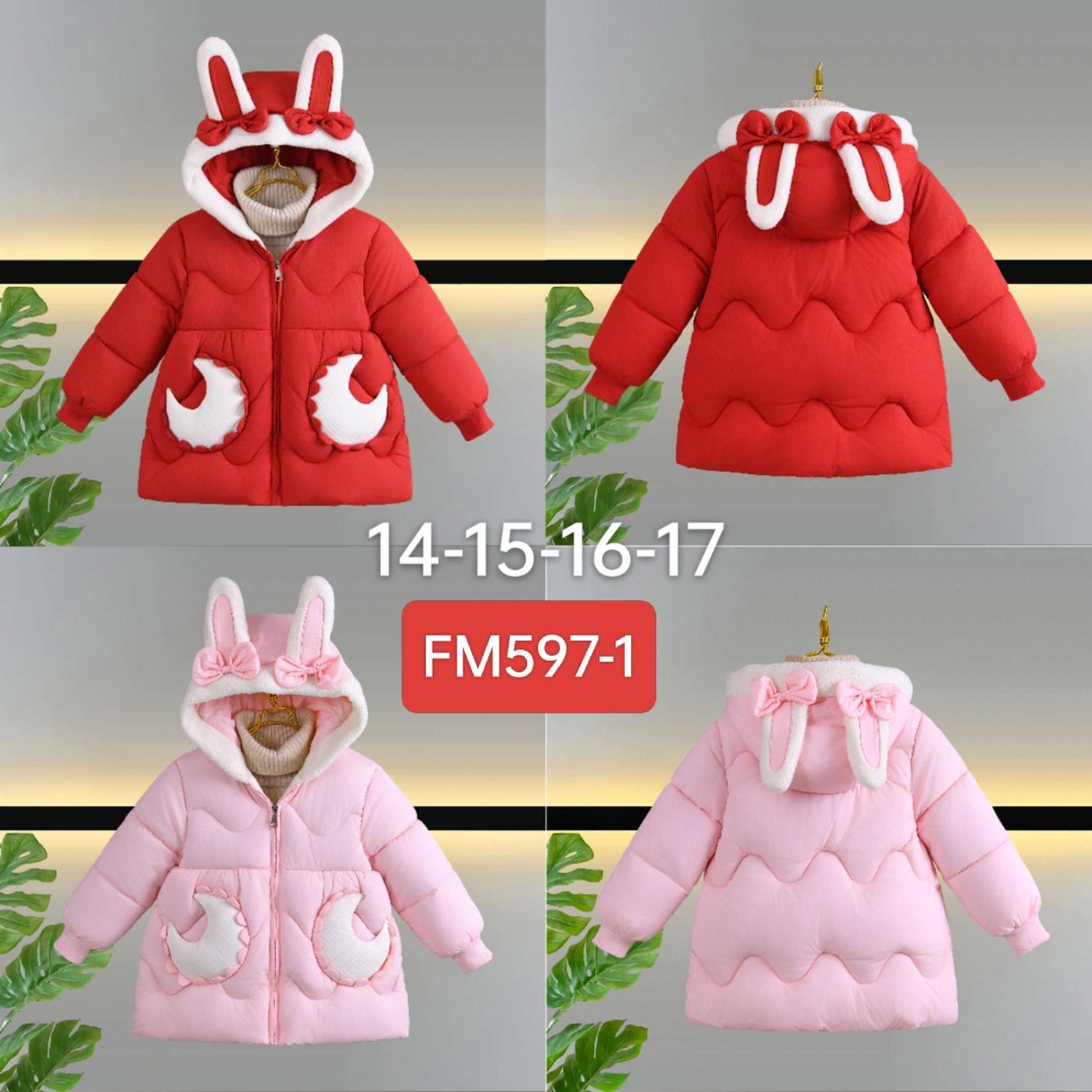 尾货清仓儿童棉袄棉服冬季加厚保暖外套男女童时尚韩版舒适款