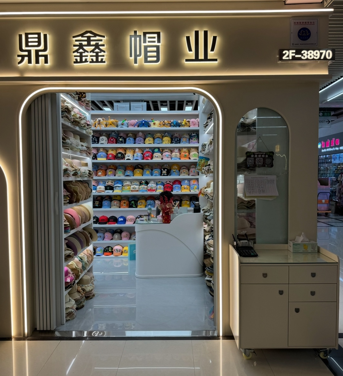 仙琴四店