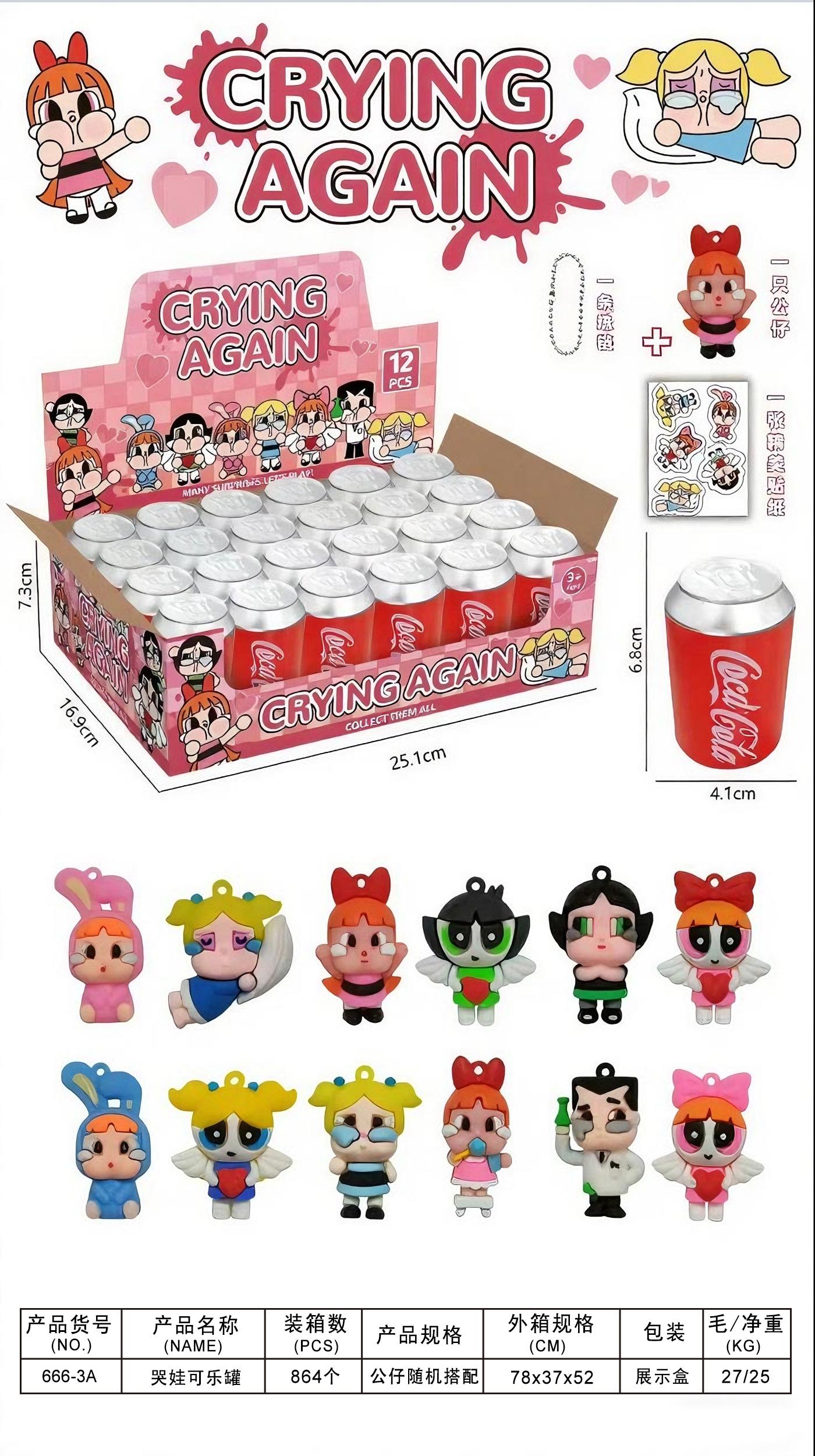 Crying Baby Cola Blind Cans (24 cans per display box) details Picture