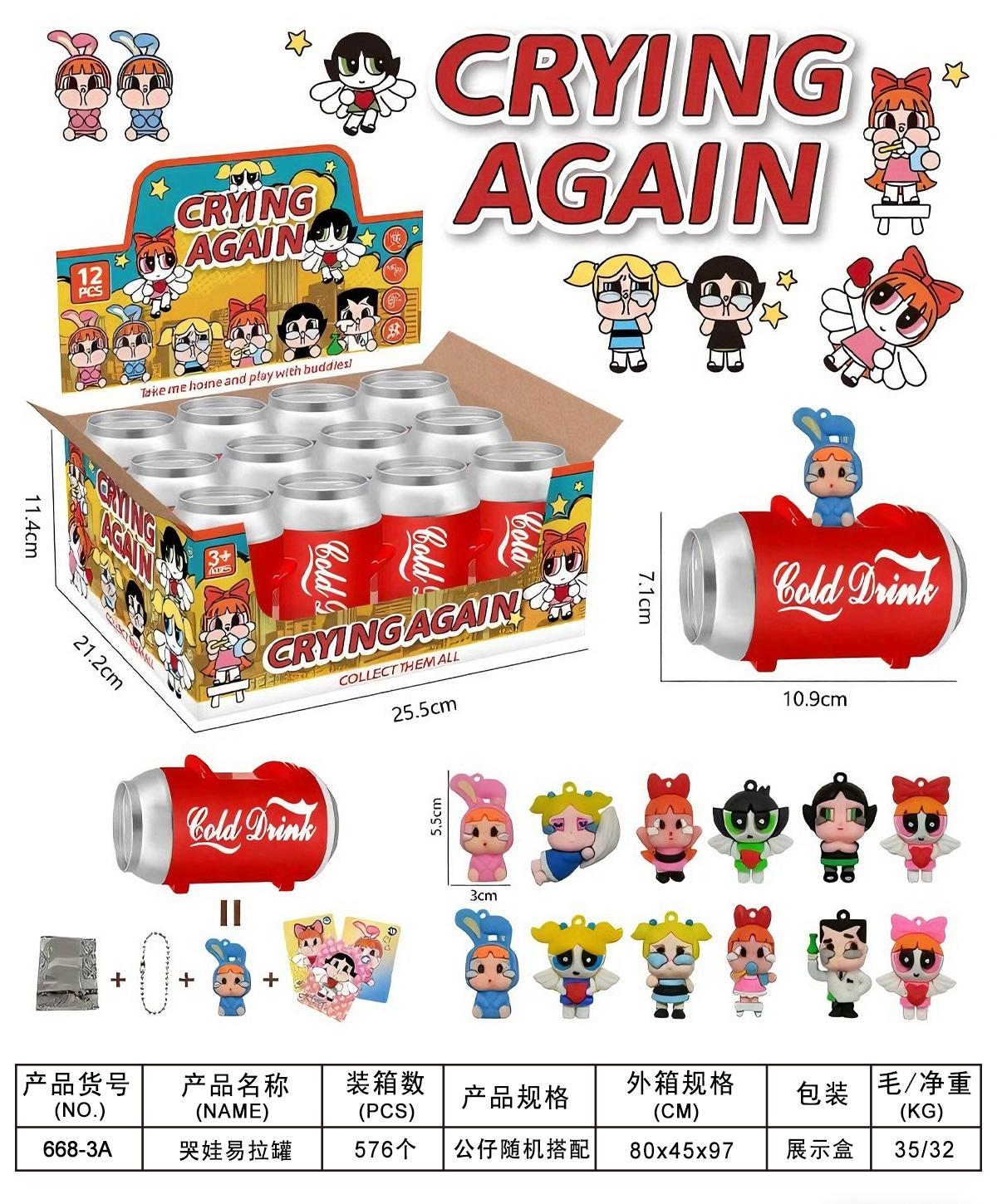 Crying Baby Blind Cans (12 cans per display box) pic 1