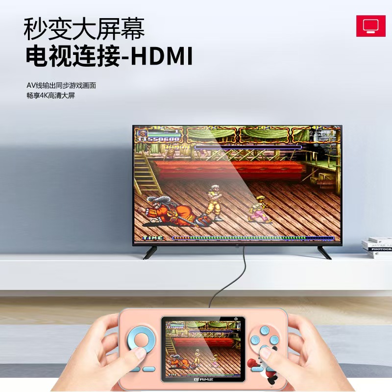掌上游戏机  520款游戏 可充电 时尚潮流 爆款
