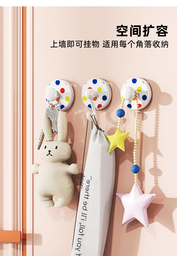 Q35-QY7535 Colorful polka dot entrance suction cup hook, no need for drilling, strong load-bearing capacity, a perfect tool for placing keys at the entrance detail image 5
