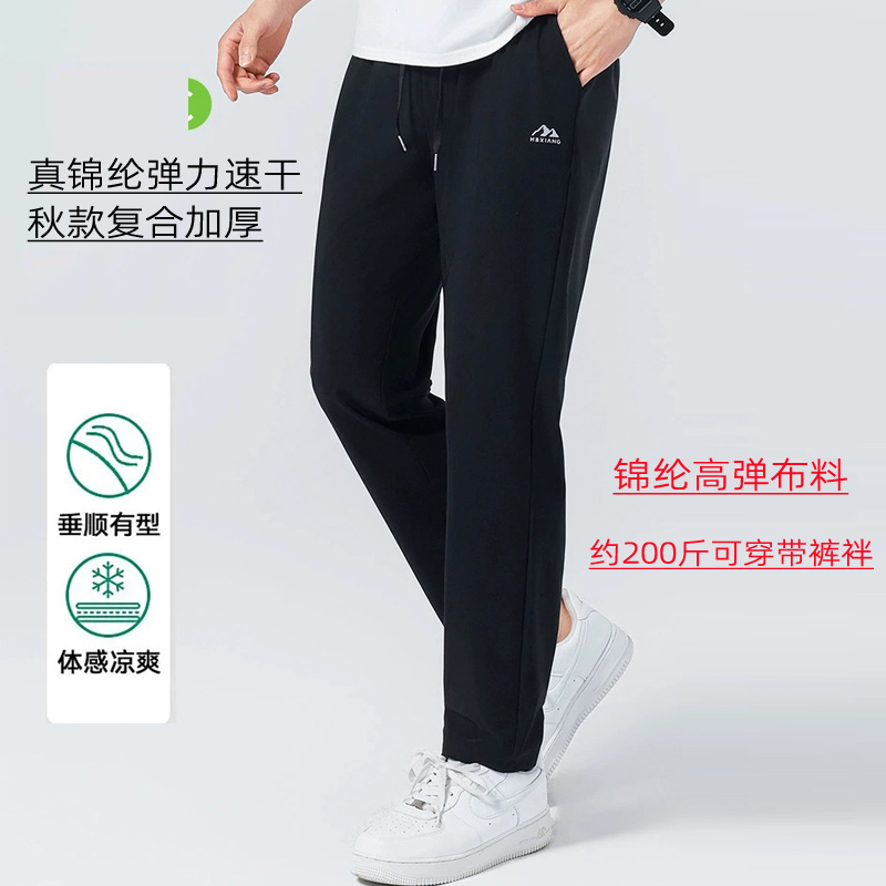 现货速干秋款加厚男裤2025年秋款中老年爸爸裤休闲复合氨纶牛奶丝立体腰裤袢后袋速干锦纶冰丝男裤商务休闲真门襟拉链男裤工厂