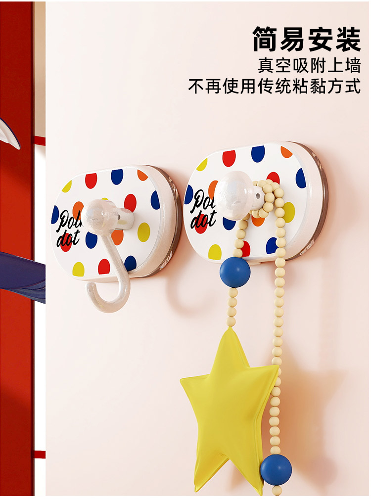 Q35-QY7536 Colored polka dot suction cup hook, vacuum traceless, no need for drilling, bathroom and kitchen door hook