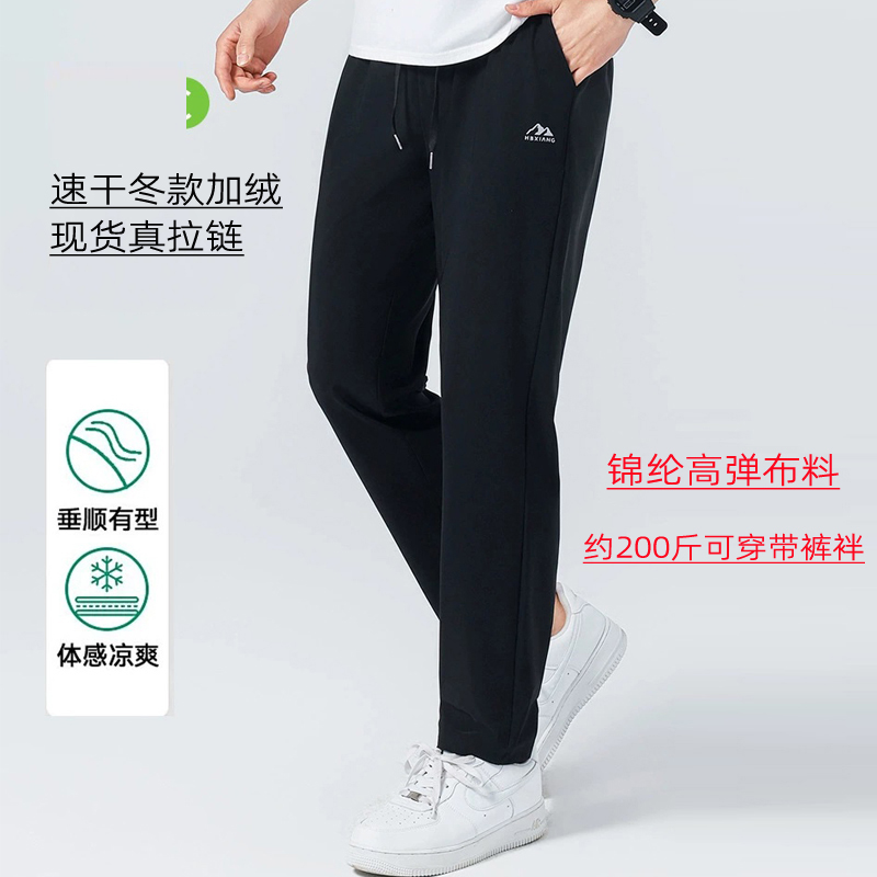 现货冬款速干男裤2025新款复合奥莉绒保暖中老年爸爸裤立体腰裤袢抽绳男款加绒真锦纶冰丝速干加绒加厚真拉链门禁速干男裤工厂