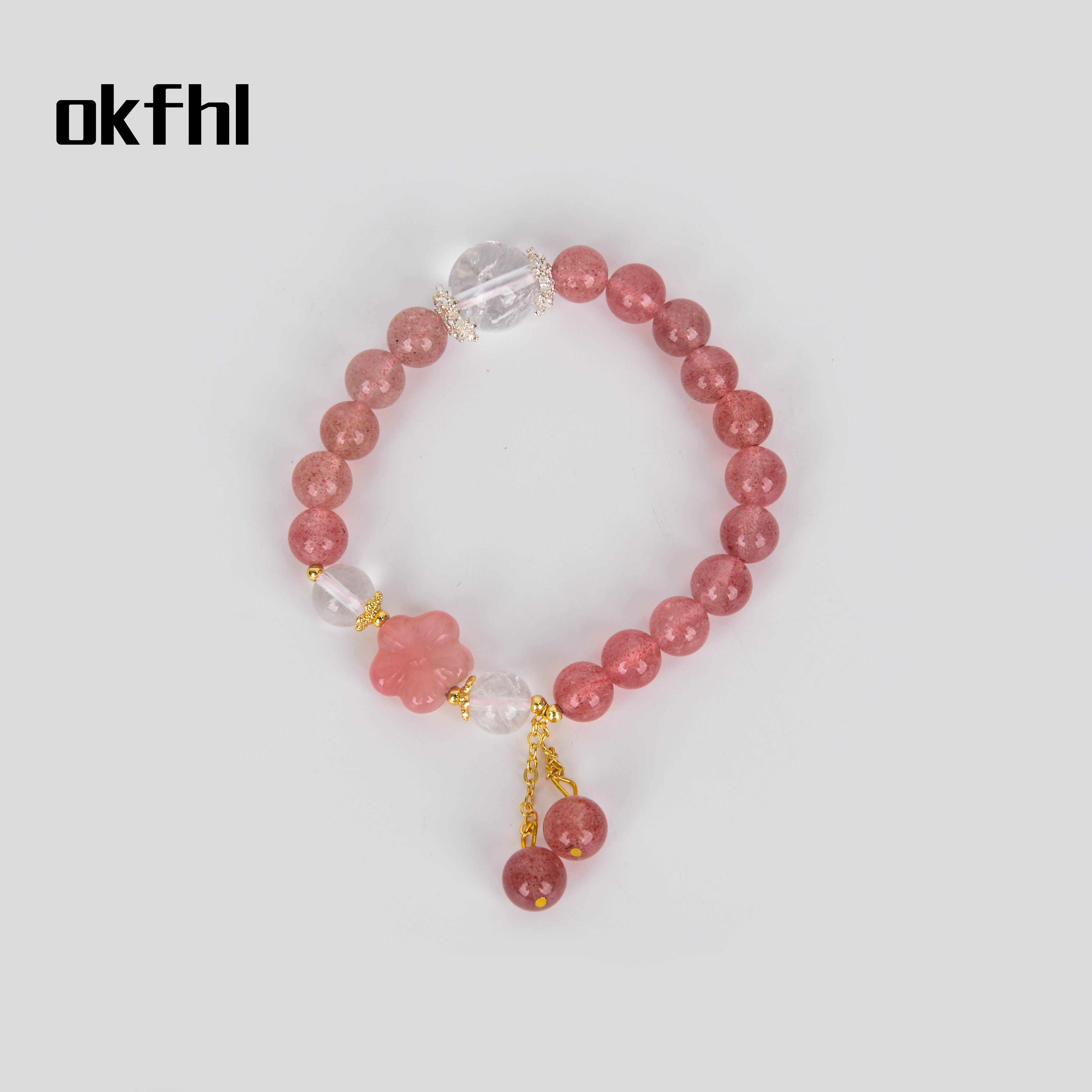 水晶手链女草莓晶星光马粉白水晶幸运高级感轻奢送女友