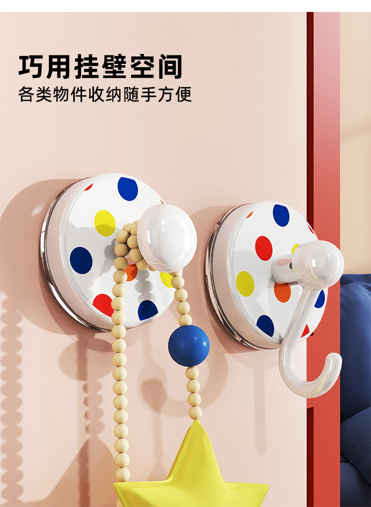 Q35-QY7535 Colorful polka dot entrance suction cup hook, no need for drilling, strong load-bearing capacity, a perfect tool for placing keys at the entrance detail image 6