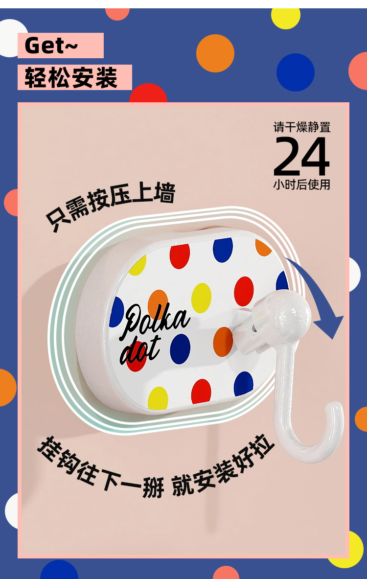 Q35-QY7536 Colored polka dot suction cup hook, vacuum traceless, no need for drilling, bathroom and kitchen door hook details Picture