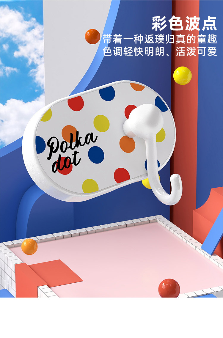 Q35-QY7536 Colored polka dot suction cup hook, vacuum traceless, no need for drilling, bathroom and kitchen door hook detail image 2