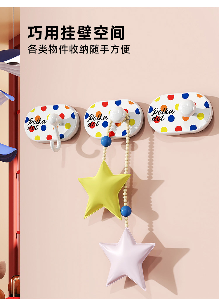 Q35-QY7536 Colored polka dot suction cup hook, vacuum traceless, no need for drilling, bathroom and kitchen door hook detail image 6