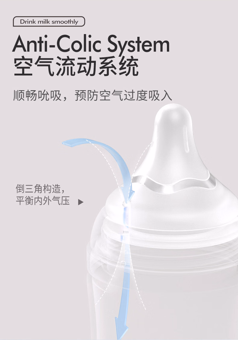 批发包邮 YOUNGFOOD贝亲AA258自然实感III婴儿玻璃奶瓶160ml详情11