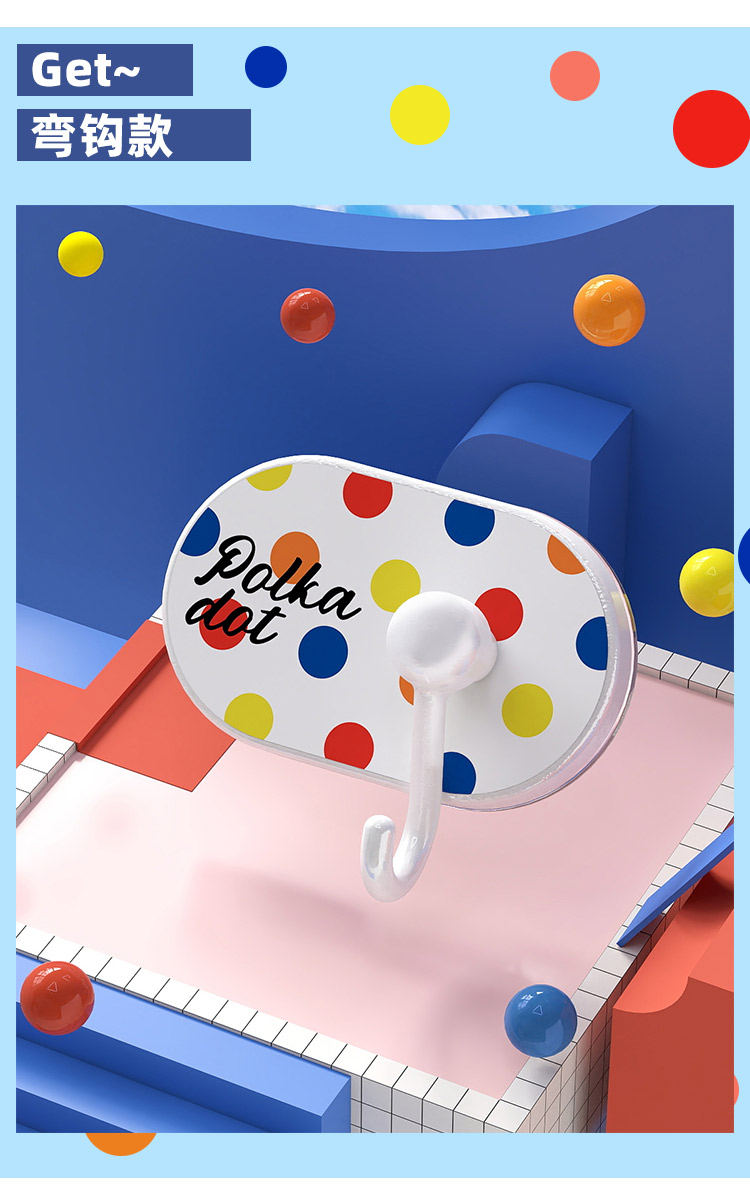 Q35-QY7536 Colored polka dot suction cup hook, vacuum traceless, no need for drilling, bathroom and kitchen door hook Item Picture