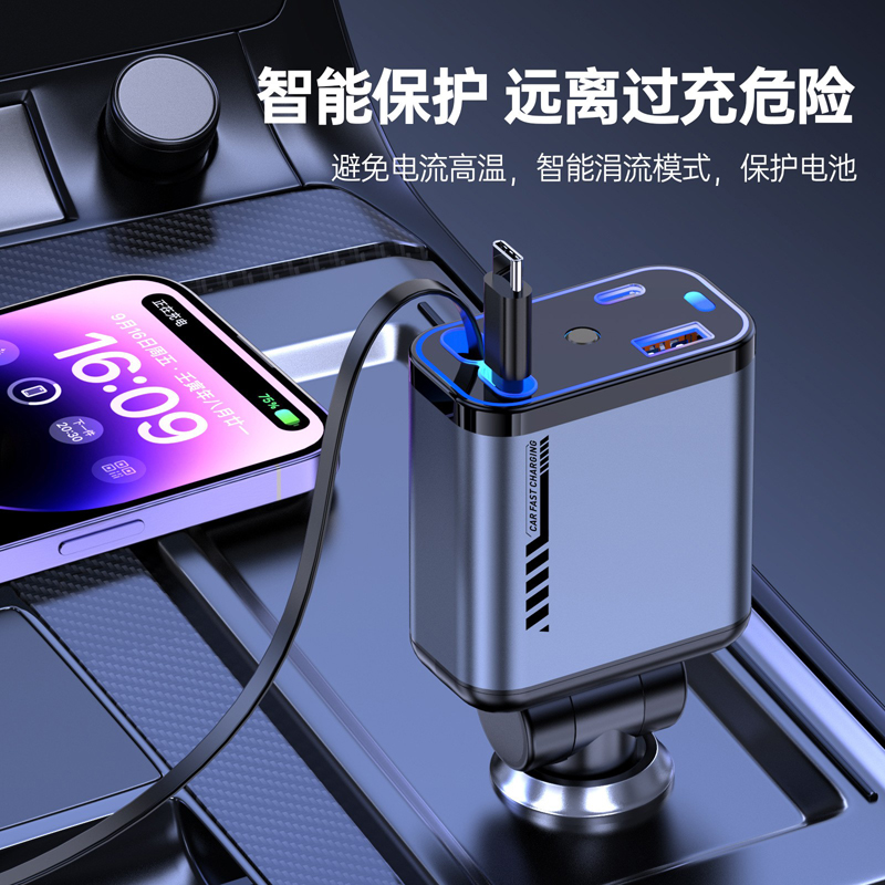 ZL-07 telescopic car charger, car mobile phone charger 4-in-1 fast charging car cigarette lighter, Apple mobile phone charger, USB and Type-C adapter Specification image