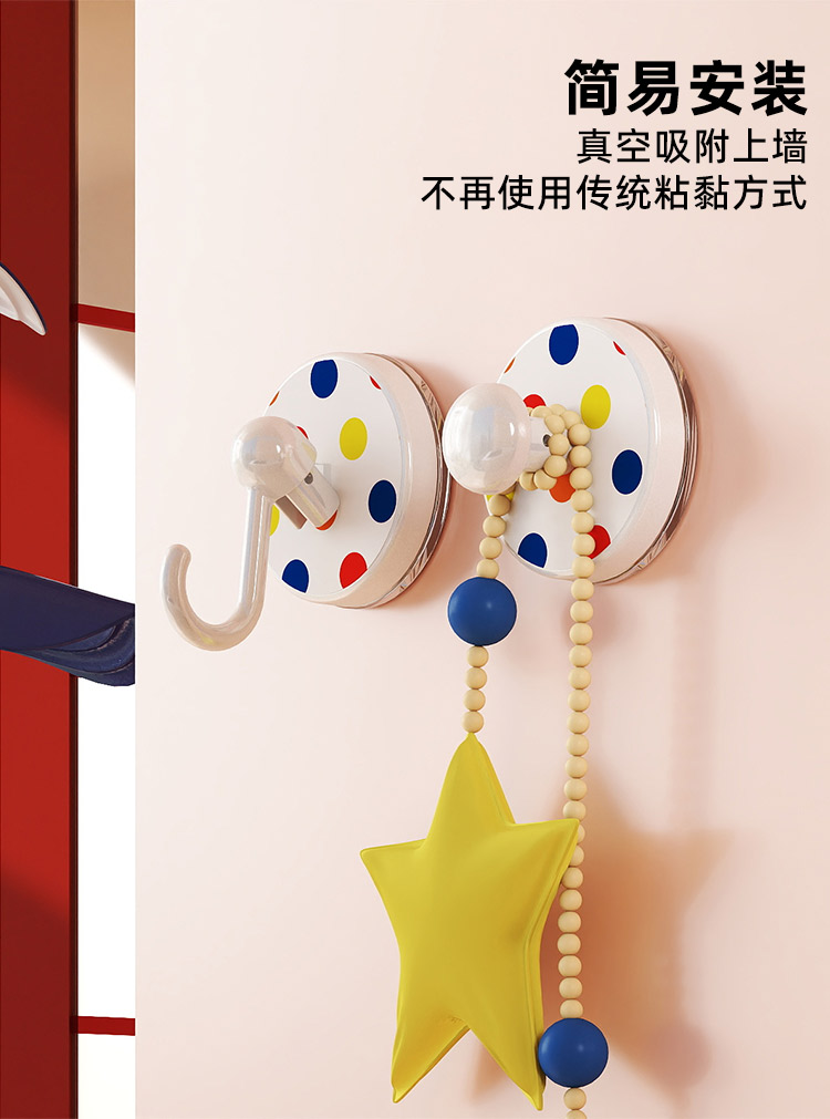 Q35-QY7535 Colorful polka dot entrance suction cup hook, no need for drilling, strong load-bearing capacity, a perfect tool for placing keys at the entrance detail image 3
