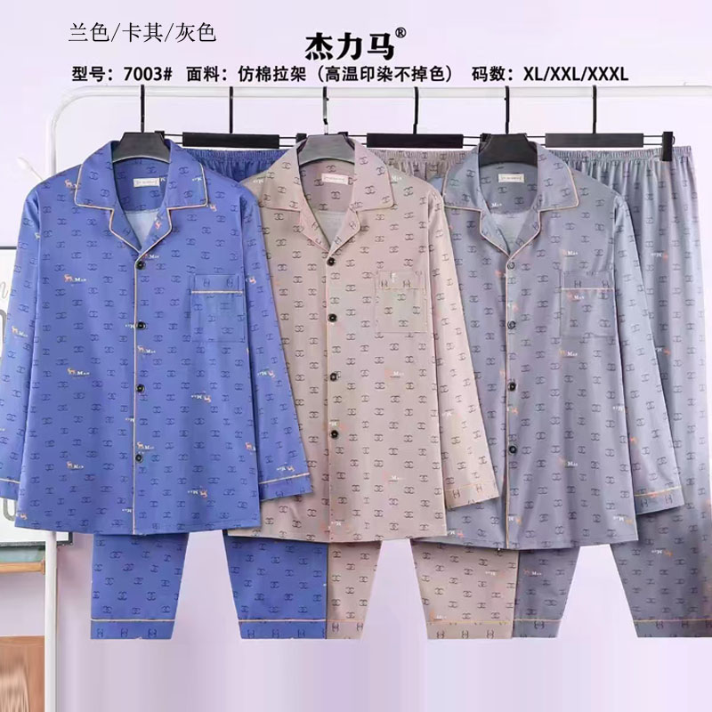 Skin-friendly cotton-like men's pajamas, Spring and Autumn men's long-sleeved and long-pants home wear, double long home wear in stock for export pic 27
