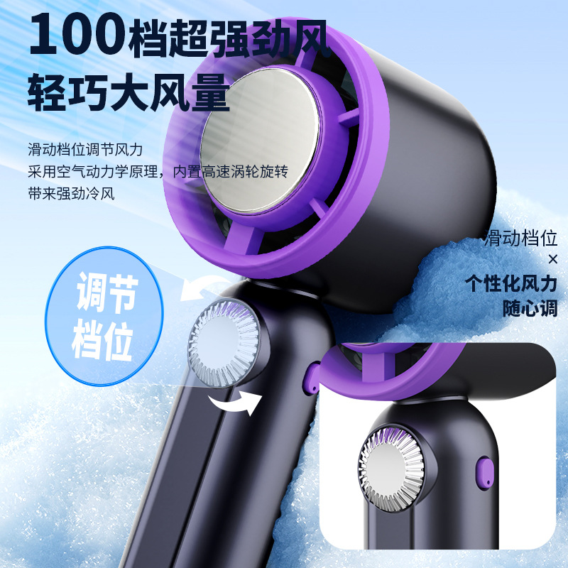 2025 New cooling handheld small fan as a souvenir, 100-speed long battery life, silent Storm high-speed turbine fan pic 5