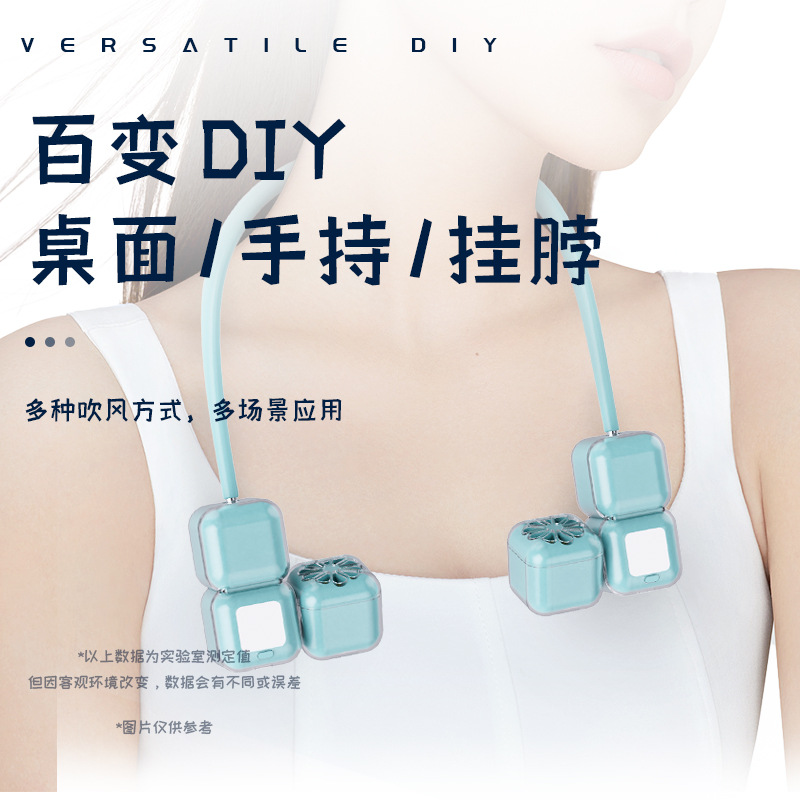 挂脖子运动小风扇USB充电学生上课静音宿舍移动迷你随身小型电风 