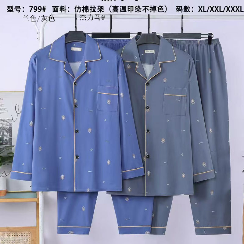 Skin-friendly cotton-like men's pajamas, Spring and Autumn men's long-sleeved and long-pants home wear, double long home wear in stock for export details Picture