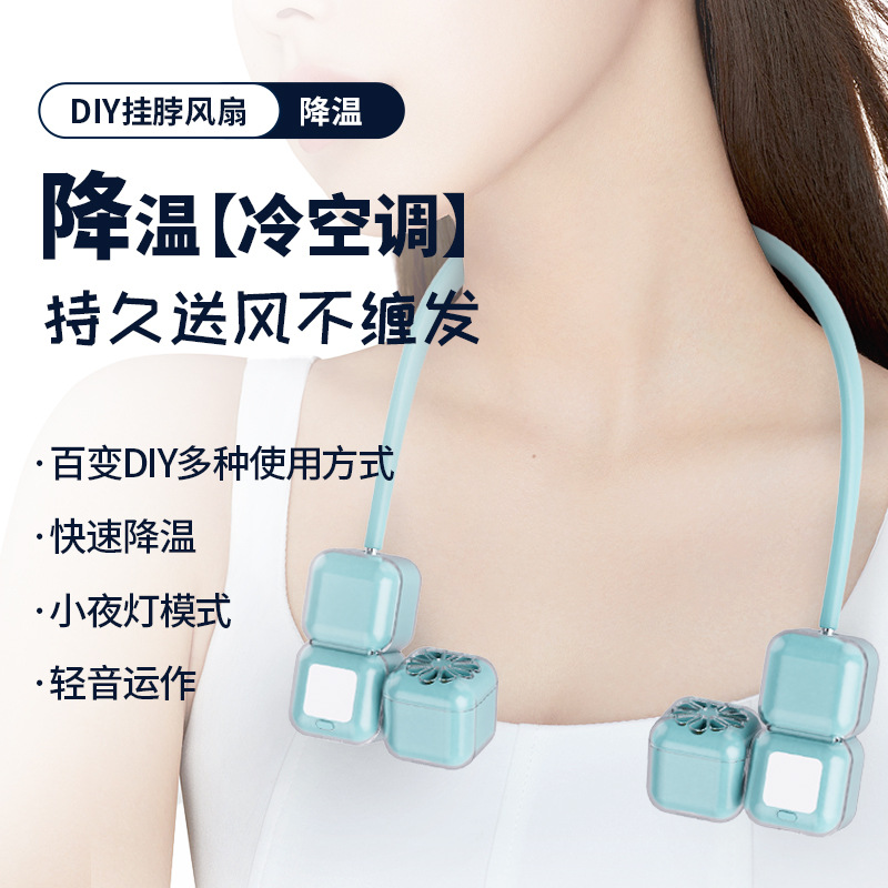 Neck-hanging sports mini fan with USB charging, quiet for students during class, mobile mini portable electric fan for dormitories Specification image