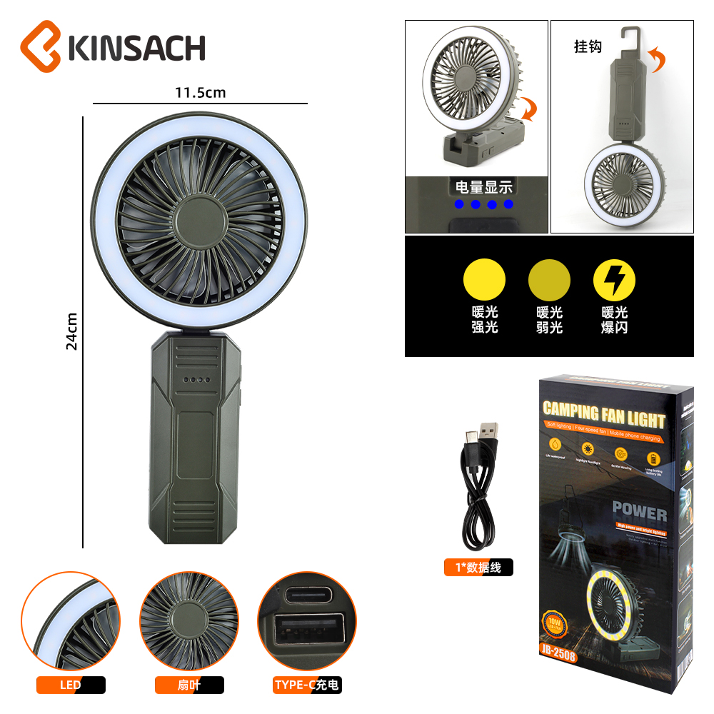 KINSACA Star Source LED Multi-functional Fan Camping Lamp details Picture