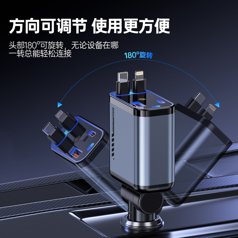ZL-07 telescopic car charger, car mobile phone charger 4-in-1 fast charging car cigarette lighter, Apple mobile phone charger, USB and Type-C adapter Item Picture