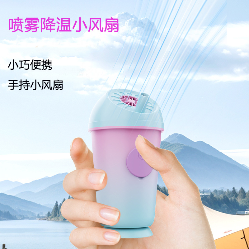2025 Cross-border new product milk tea cup spray fan, high-speed spray water replenishment, soft sound operation, five-speed adjustment, rapid cooling batch Application Scenario