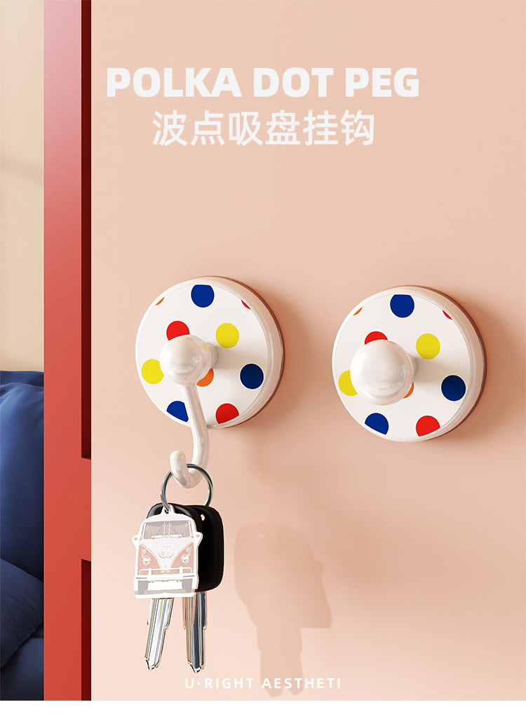 Q35-QY7535 Colorful polka dot entrance suction cup hook, no need for drilling, strong load-bearing capacity, a perfect tool for placing keys at the entrance