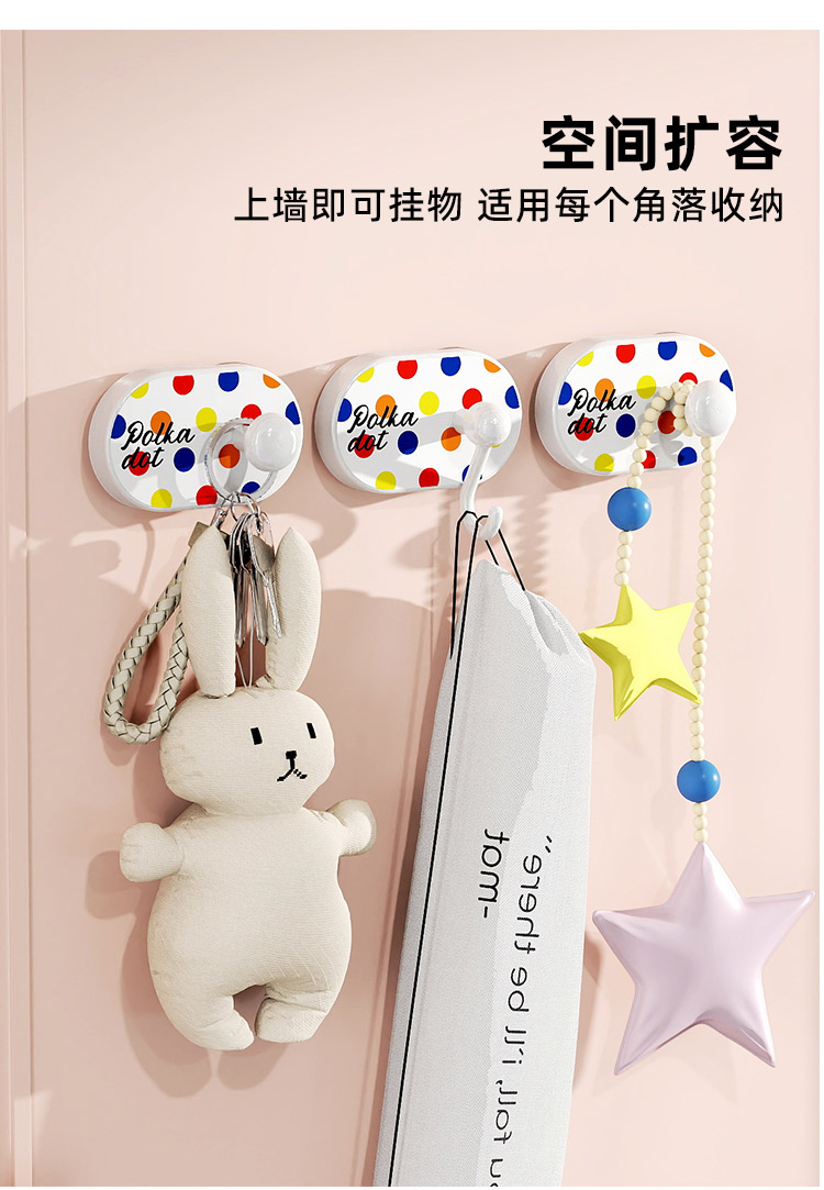 Q35-QY7536 Colored polka dot suction cup hook, vacuum traceless, no need for drilling, bathroom and kitchen door hook detail image 5