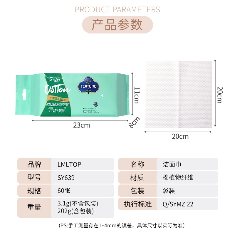 化妆棉、棉签实物图